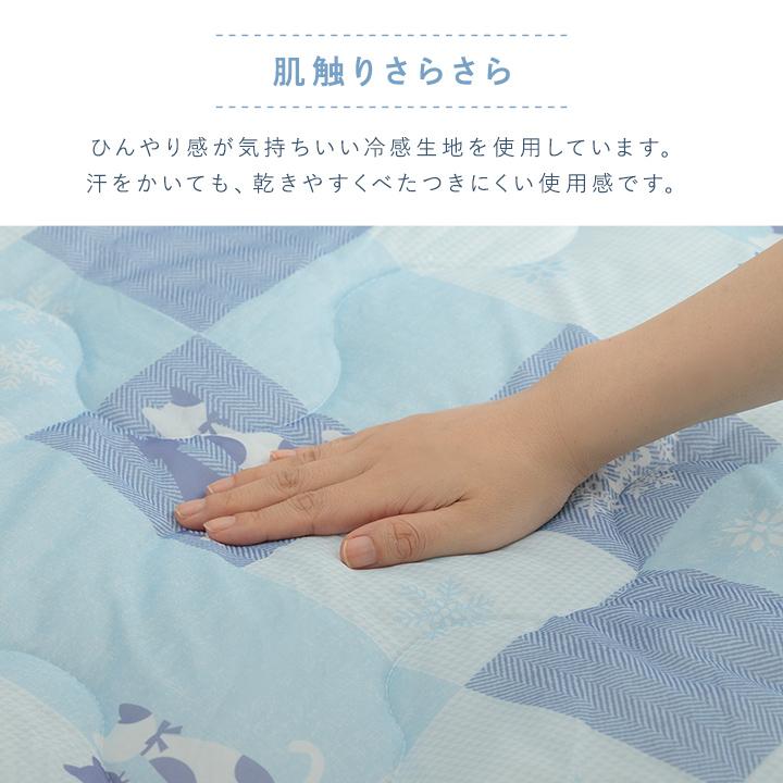冷感ケット 約135×185cm 掛け布団 タオルケット キルトケット 肌掛け リバーシブル 冷感 かわいい 猫柄 ひんやり 肌触り 冷感寝具 両面 ブルー ネコ柄 | ブランド登録なし | 03