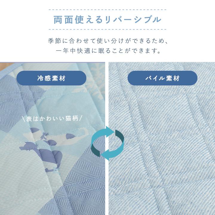 枕パッド 約40×50cm 冷感 おしゃれ かわいい ブルー かわいい 猫柄 ネコ柄 枕カバー おすすめ ひんやり 肌触り 節電 冷感寝具 夏用 涼しい ネコ柄 | ブランド登録なし | 04