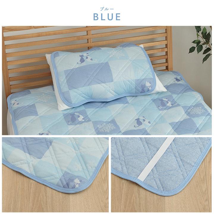 枕パッド 約40×50cm 冷感 おしゃれ かわいい ブルー かわいい 猫柄 ネコ柄 枕カバー おすすめ ひんやり 肌触り 節電 冷感寝具 夏用 涼しい ネコ柄 | ブランド登録なし | 06