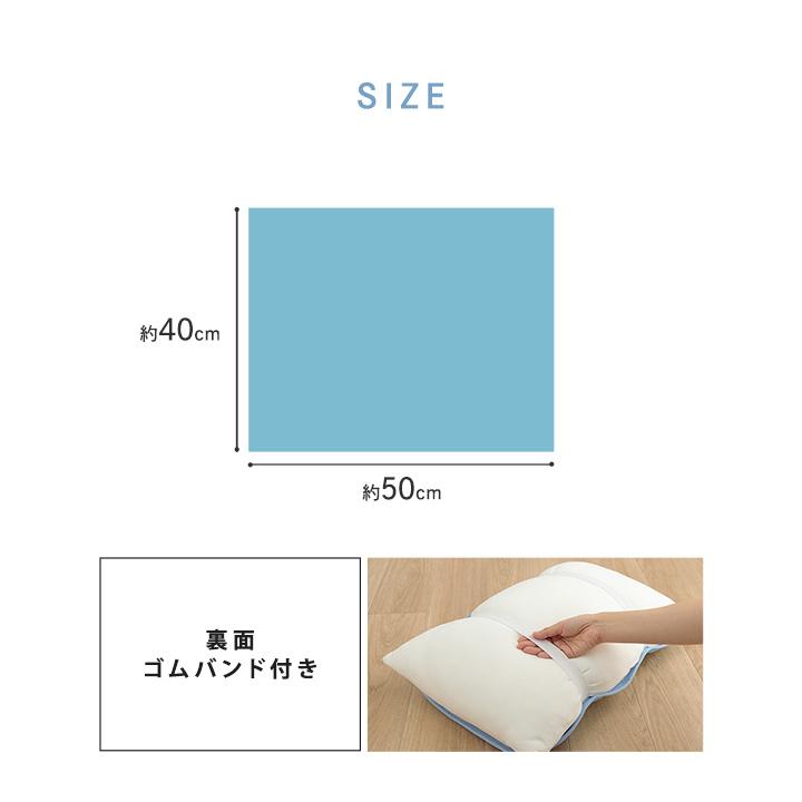 枕パッド 約40×50cm 冷感 おしゃれ かわいい ブルー かわいい 猫柄 ネコ柄 枕カバー おすすめ ひんやり 肌触り 節電 冷感寝具 夏用 涼しい ネコ柄 | ブランド登録なし | 07