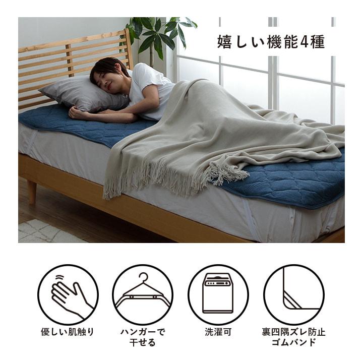 敷パット ハンガー干し 室内干し 干すのは楽 清潔 場所取らない おすすめ ズレ防止 シングル 約100×200cm 敷きパット 敷きパッド 無地 シンプル 寝具 |  | 02