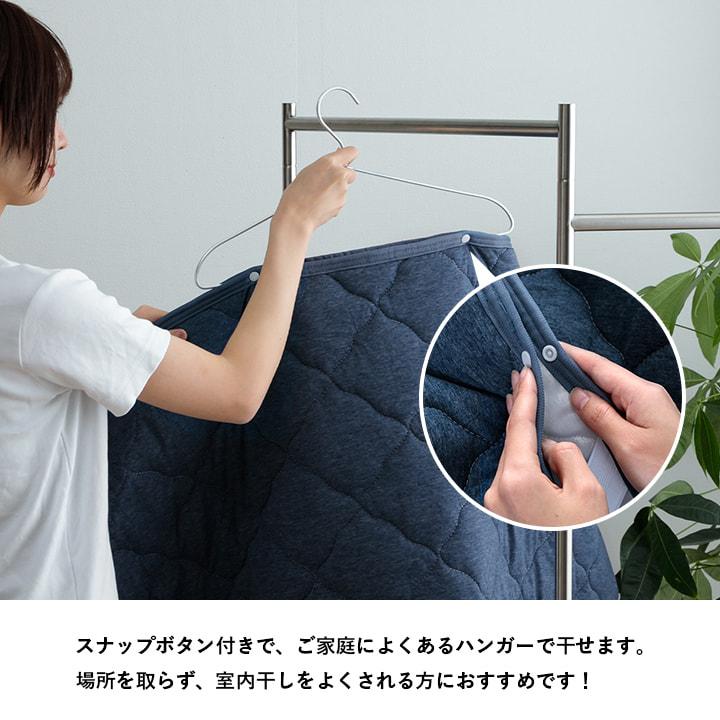 敷パット ハンガー干し 室内干し 干すのは楽 清潔 場所取らない おすすめ ズレ防止 シングル 約100×200cm 敷きパット 敷きパッド 無地 シンプル 寝具 |  | 04
