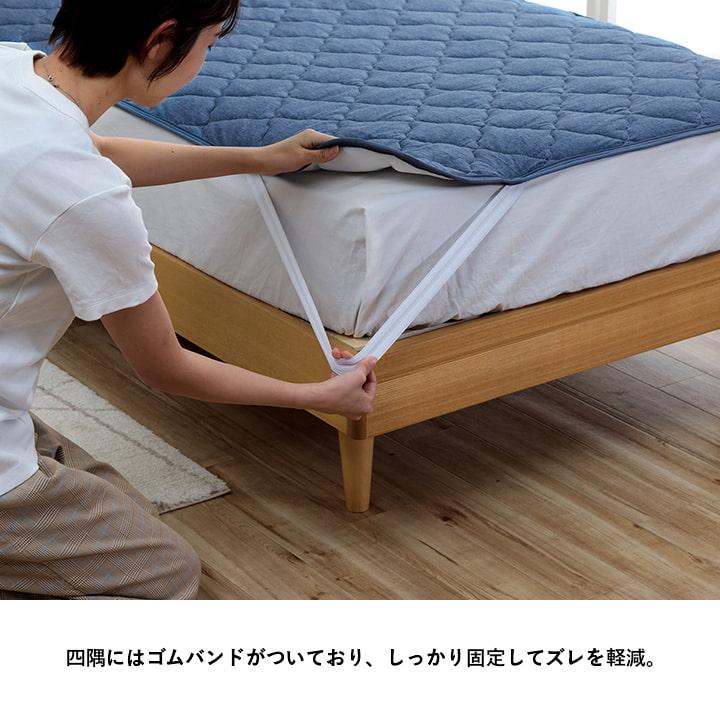 敷パット ハンガー干し 室内干し 干すのは楽 清潔 場所取らない おすすめ ズレ防止 シングル 約100×200cm 敷きパット 敷きパッド 無地 シンプル 寝具 |  | 06