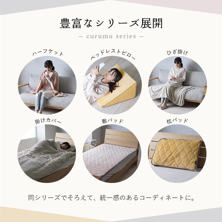 寝具 敷パッド フランネル 肌触りなめらか ボリューム あったか 洗える 清潔 シングルサイズ 100×205cm グレー | ブランド登録なし | 10