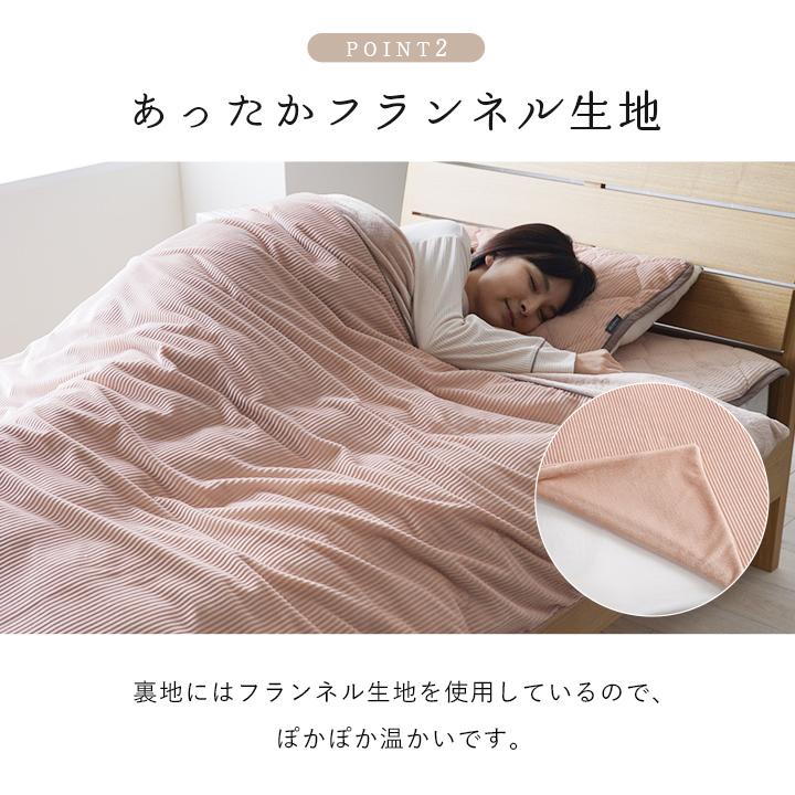 寝具 敷パッド フランネル 肌触りなめらか ボリューム あったか 洗える 清潔 シングルサイズ 100×205cm グレー | ブランド登録なし | 03