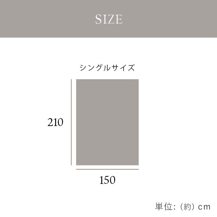 寝具 敷パッド フランネル 肌触りなめらか ボリューム あったか 洗える 清潔 シングルサイズ 100×205cm グレー | ブランド登録なし | 09