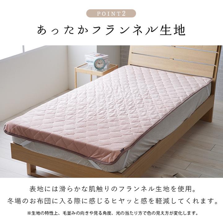 寝具 掛カバー フランネル 肌触りなめらか ボリューム あったか 洗える 清潔 シングルサイズ 150×210cm グレー | ブランド登録なし | 03