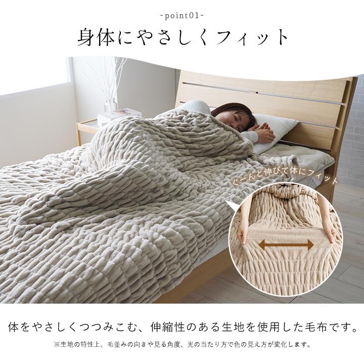 寝具 毛布 フランネル 肌触りなめらか ボリューム あったか 洗える 清潔 シングルサイズ 140×200cm ベージュ | ブランド登録なし | 02