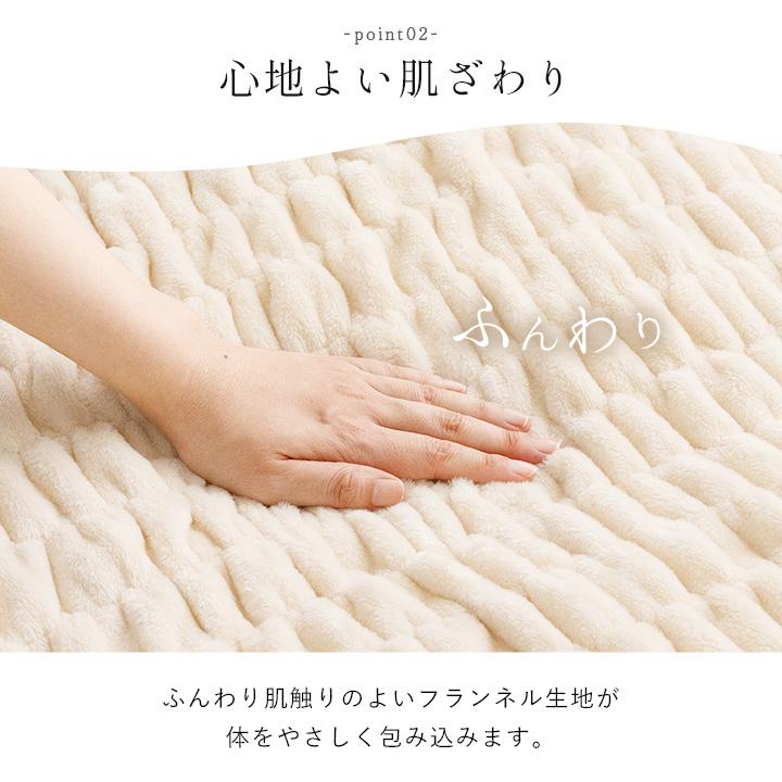 寝具 毛布 フランネル 肌触りなめらか ボリューム あったか 洗える 清潔 シングルサイズ 140×200cm ベージュ | ブランド登録なし | 03