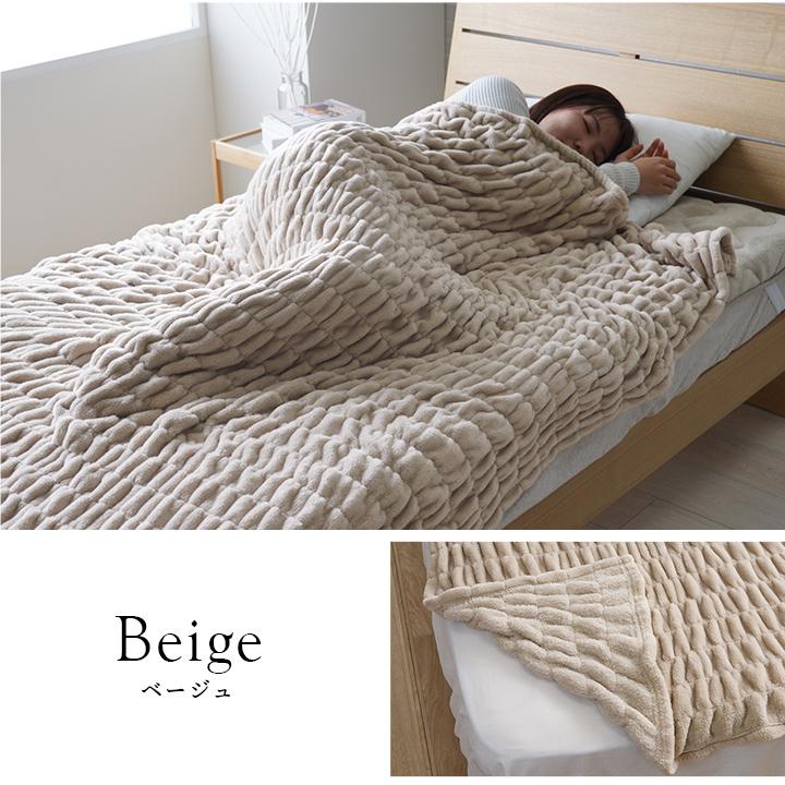 寝具 毛布 フランネル 肌触りなめらか ボリューム あったか 洗える 清潔 シングルサイズ 140×200cm ベージュ | ブランド登録なし | 06