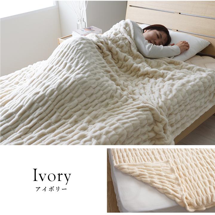 寝具 毛布 フランネル 肌触りなめらか ボリューム あったか 洗える 清潔 シングルサイズ 140×200cm ベージュ | ブランド登録なし | 08