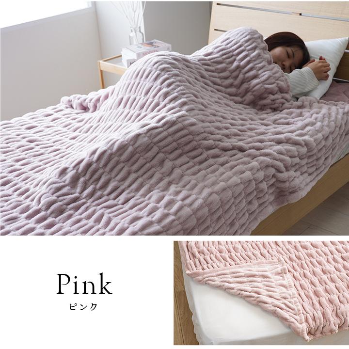 寝具 毛布 フランネル 肌触りなめらか ボリューム あったか 洗える 清潔 シングルサイズ 140×200cm ベージュ | ブランド登録なし | 09