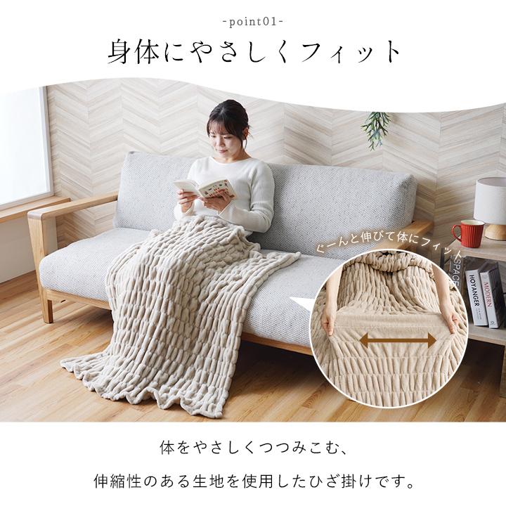 寝具 ひざ掛け フランネル 肌触りなめらか ボリューム あったか 洗える 清潔 70×120cm ベージュ | ブランド登録なし | 02