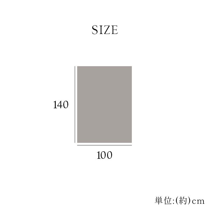 寝具 ハーフケット フランネル 肌触りなめらか ボリューム あったか 洗える 清潔 シングルサイズ 100×140cm ベージュ | ブランド登録なし | 10