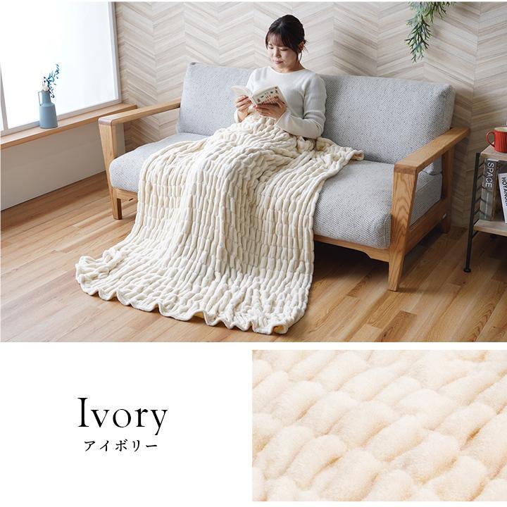 寝具 ハーフケット フランネル 肌触りなめらか ボリューム あったか 洗える 清潔 シングルサイズ 100×140cm ベージュ | ブランド登録なし | 08