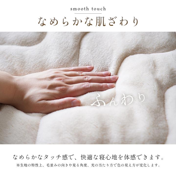 寝具 敷パッド 蓄熱わた入り 高目付 肌触りなめらか ボリューム あったか 洗える 清潔 シングルサイズ 100×205cm ベージュ | ブランド登録なし | 02