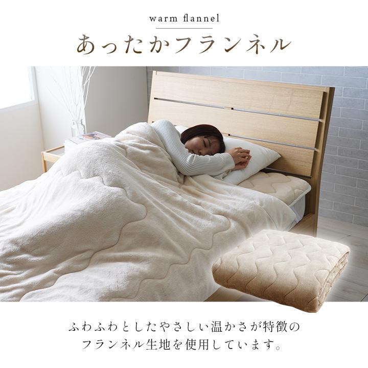 寝具 敷パッド 蓄熱わた入り 高目付 肌触りなめらか ボリューム あったか 洗える 清潔 シングルサイズ 100×205cm ベージュ | ブランド登録なし | 03