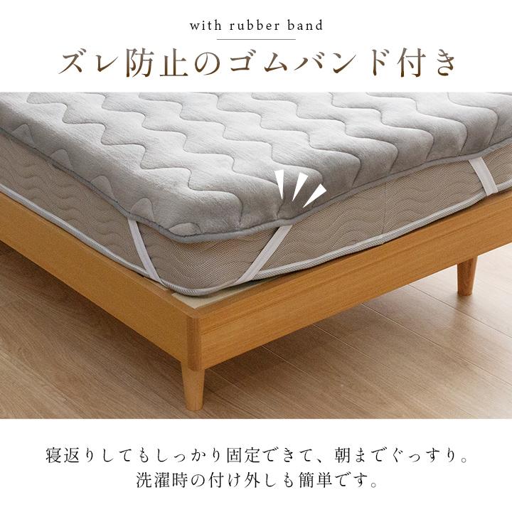 寝具 敷パッド 蓄熱わた入り 高目付 肌触りなめらか ボリューム あったか 洗える 清潔 シングルサイズ 100×205cm ベージュ | ブランド登録なし | 05