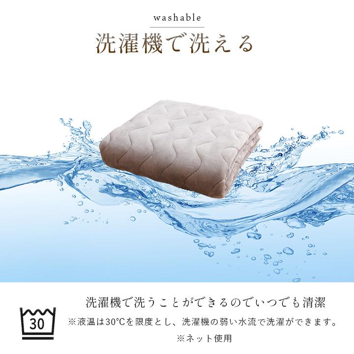 寝具 敷パッド 蓄熱わた入り 高目付 肌触りなめらか ボリューム あったか 洗える 清潔 シングルサイズ 100×205cm ベージュ | ブランド登録なし | 06