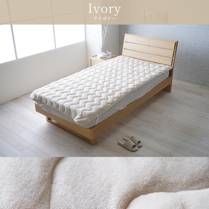 寝具 敷パッド 蓄熱わた入り 高目付 肌触りなめらか ボリューム あったか 洗える 清潔 シングルサイズ 100×205cm ベージュ | ブランド登録なし | 09