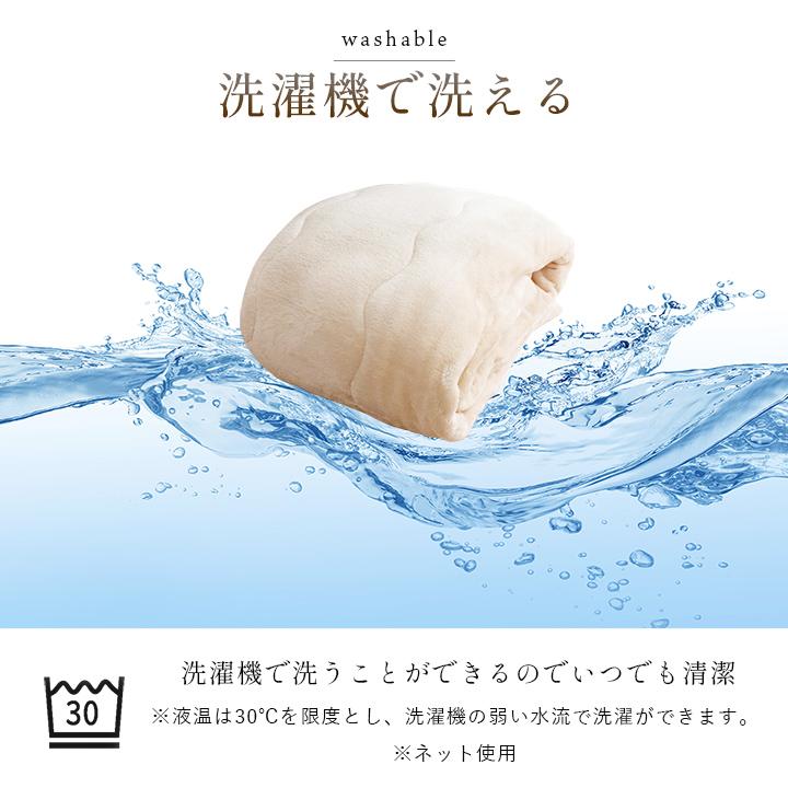 寝具 毛布 蓄熱わた入り 高目付 肌触りなめらか ボリューム あったか 洗える 清潔 シングルサイズ 140×200cm ベージュ | ブランド登録なし | 05