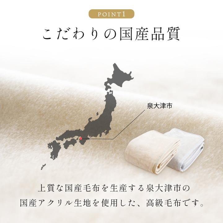 寝具 国産 毛布 アクリル 肌触りなめらか ボリューム あったか 洗える 清潔 シングルサイズ 140×200cm ベージュ | ブランド登録なし | 02