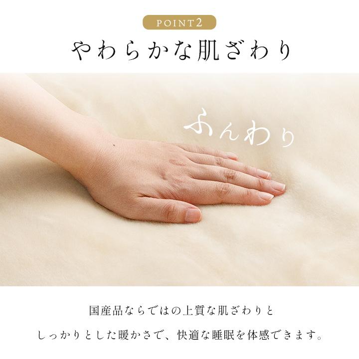 寝具 国産 毛布 アクリル 肌触りなめらか ボリューム あったか 洗える 清潔 シングルサイズ 140×200cm ベージュ | ブランド登録なし | 03