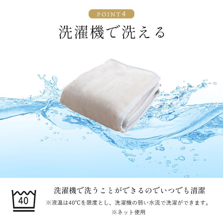 寝具 国産 毛布 アクリル 肌触りなめらか ボリューム あったか 洗える 清潔 シングルサイズ 140×200cm ベージュ | ブランド登録なし | 05