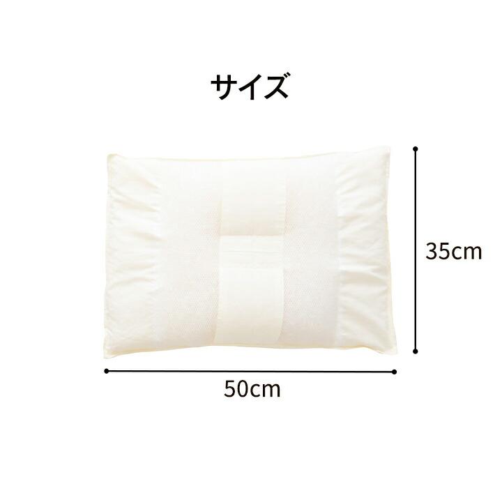 寝具 洗える 清潔 枕 パイプ カバー付き 日本製 約35×50cm まくら おしゃれ 快眠 安眠枕 |  | 06