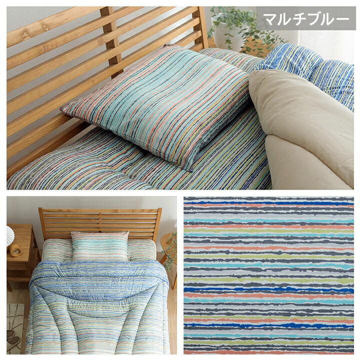 寝具 洗える 清潔 枕 パイプ カバー付き 日本製 約35×50cm まくら おしゃれ 快眠 安眠枕 |  | 07