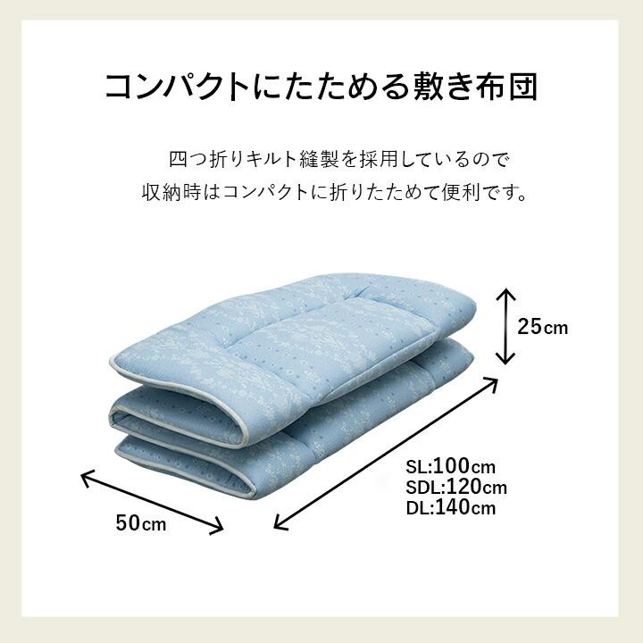 寝具 洗える 清潔 組布団 6点セット 東レft綿 カバー付き 日本製 シングルロング 掛け約150×210cm 敷き100×210cm 掛布団 暖かい布団 暖かい 掛ふとん 敷布団 |  | 10