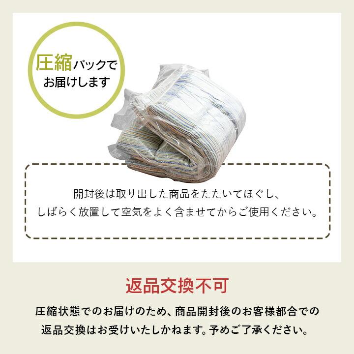 寝具 洗える 清潔 組布団 6点セット 東レft綿 カバー付き 日本製 シングルロング 掛け約150×210cm 敷き100×210cm 掛布団 暖かい布団 暖かい 掛ふとん 敷布団 |  | 12