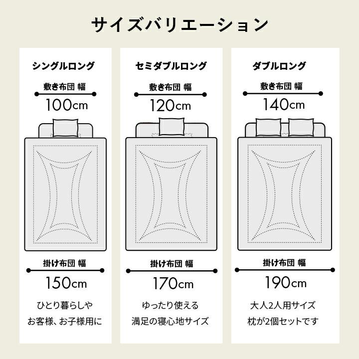 寝具 洗える 清潔 組布団 6点セット 東レft綿 カバー付き 日本製 シングルロング 掛け約150×210cm 敷き100×210cm 掛布団 暖かい布団 暖かい 掛ふとん 敷布団 |  | 14