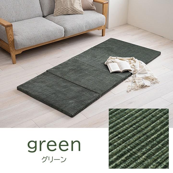 マット ごろ寝 4連 四つ折り 滑りにくい 防音 ボリューム 厚い へたりにくい コーデュロイ 無地 約80×180cm 折りたたみ おしゃれ お昼寝 赤ちゃん コンパクト |  | 11