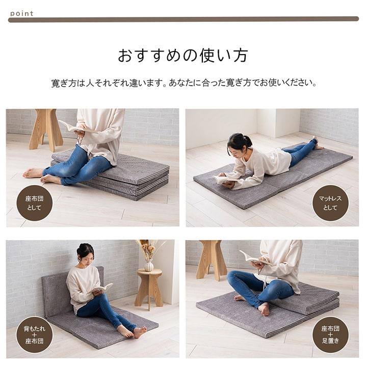 マット ごろ寝 4連 四つ折り 滑りにくい 防音 ボリューム 厚い へたりにくい コーデュロイ 無地 約80×180cm 折りたたみ おしゃれ お昼寝 赤ちゃん コンパクト |  | 06