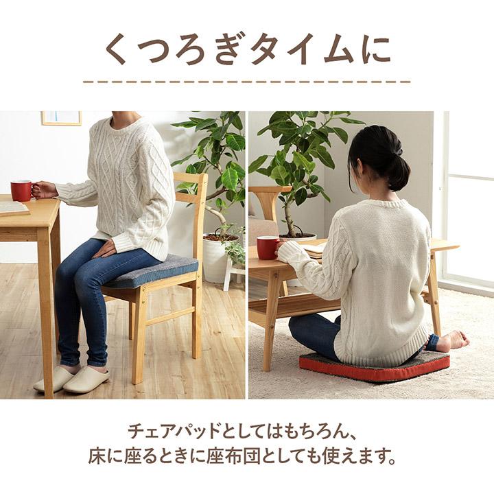 クッション シート コーデュロイ風 低反発 約40×40cm 座布団 チェアパッド  厚手 極厚 おしゃれ 北欧 テレワーク 在宅勤務 |  | 02