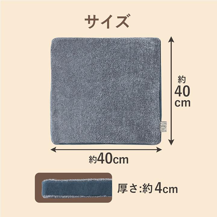 クッション シート コーデュロイ風 低反発 約40×40cm 座布団 チェアパッド  厚手 極厚 おしゃれ 北欧 テレワーク 在宅勤務 |  | 08