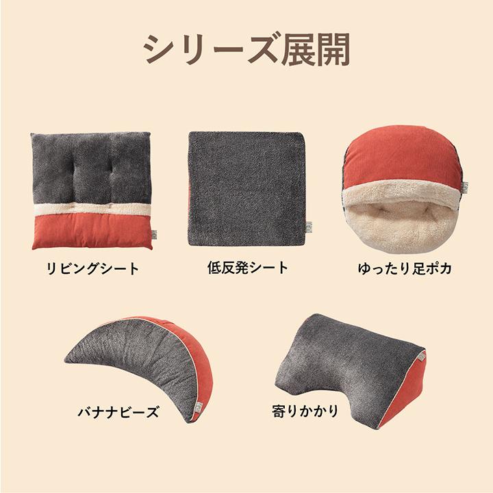 クッション シート コーデュロイ風 低反発 約40×40cm 座布団 チェアパッド  厚手 極厚 おしゃれ 北欧 テレワーク 在宅勤務 |  | 09