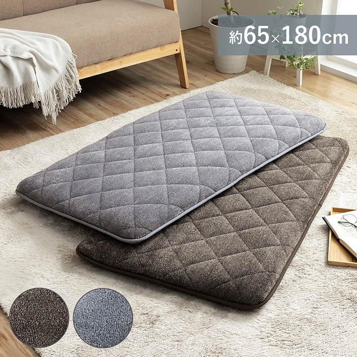 クッション 座布団 あったか 寝転ぶ 三層 キルティング 洗える 約65×180cm 長座布団 ざぶとん おしゃれ ごろ寝クッション お昼寝マット | 