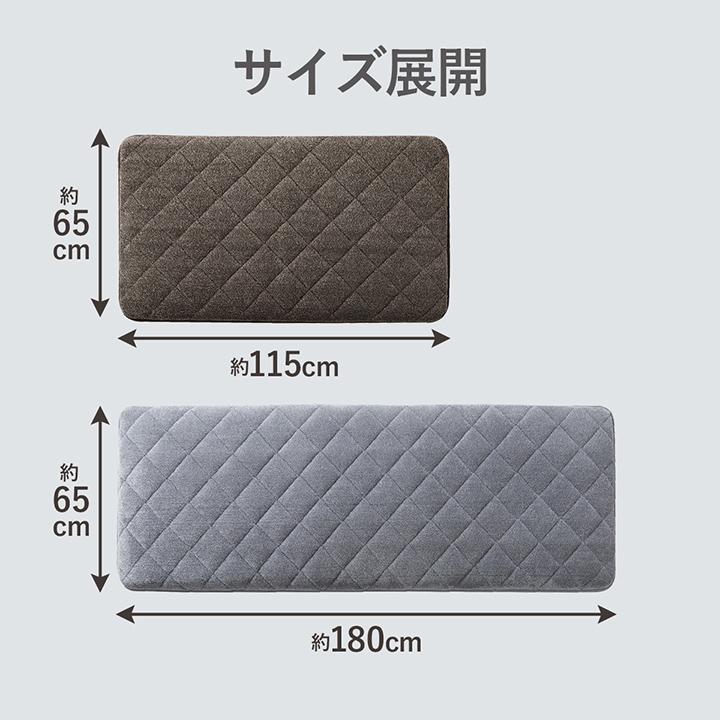 クッション 座布団 あったか 寝転ぶ 三層 キルティング 洗える 約65×180cm 長座布団 ざぶとん おしゃれ ごろ寝クッション お昼寝マット |  | 09