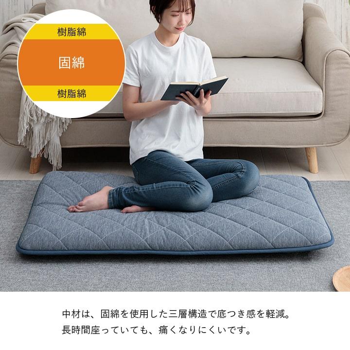 クッション 座布団 冷感 ひんやり ペット 寝転ぶ 三層 キルティング 洗える 約65×180cm ネイビー おむつ替えマット 長座布団 車用 シートクッション 北欧 |  | 03