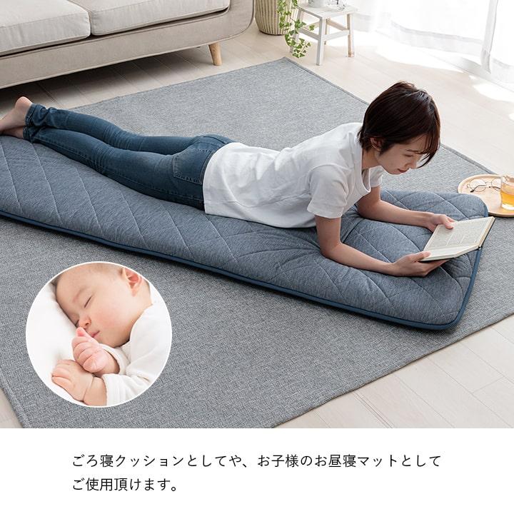 クッション 座布団 冷感 ひんやり ペット 寝転ぶ 三層 キルティング 洗える 約65×180cm ネイビー おむつ替えマット 長座布団 車用 シートクッション 北欧 |  | 04