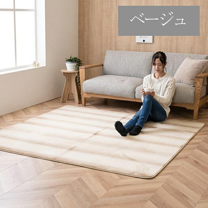 カーペット ラグ 正方形 2畳 ボリューム 滑り止め あたたかい クッション性 約185×185cm ボリューム 洗える 床暖房 ホットカーペット対応 ベージュ グレー |  | 01