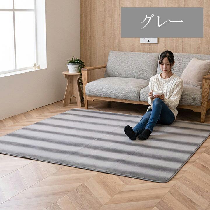 カーペット ラグ 正方形 2畳 ボリューム 滑り止め あたたかい クッション性 約185×185cm ボリューム 洗える 床暖房 ホットカーペット対応 ベージュ グレー |  | 02