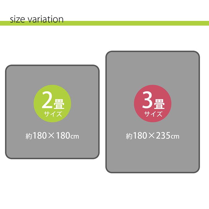 ラグ 下敷き 滑り止め 滑りにくい 防音 へたりにくい ボリューム ウレタン30mm クッション性 約180×180cm 床暖房 ホットカーペット対応 ふかふか |  | 11