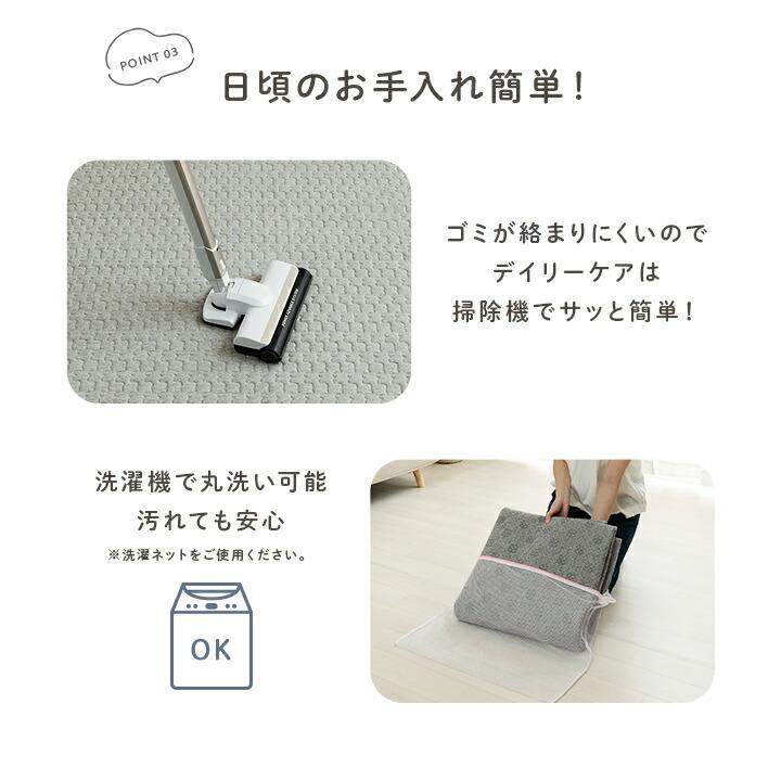 ラグ カーペット 無地 雲 キルティング加工 洗える 滑り止め オールシーズン 約3畳 約180×240cm おしゃれ 長方形  ホットカーペット対応 床暖房対応 シンプル |  | 04