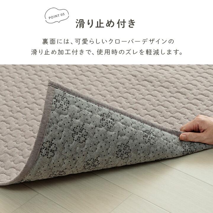 ラグ カーペット 無地 雲 キルティング加工 洗える 滑り止め オールシーズン 約3畳 約180×240cm おしゃれ 長方形  ホットカーペット対応 床暖房対応 シンプル |  | 06