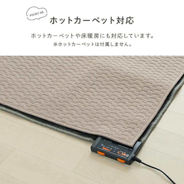 ラグ カーペット 無地 雲 キルティング加工 洗える 滑り止め オールシーズン 約3畳 約180×240cm おしゃれ 長方形  ホットカーペット対応 床暖房対応 シンプル |  | 07