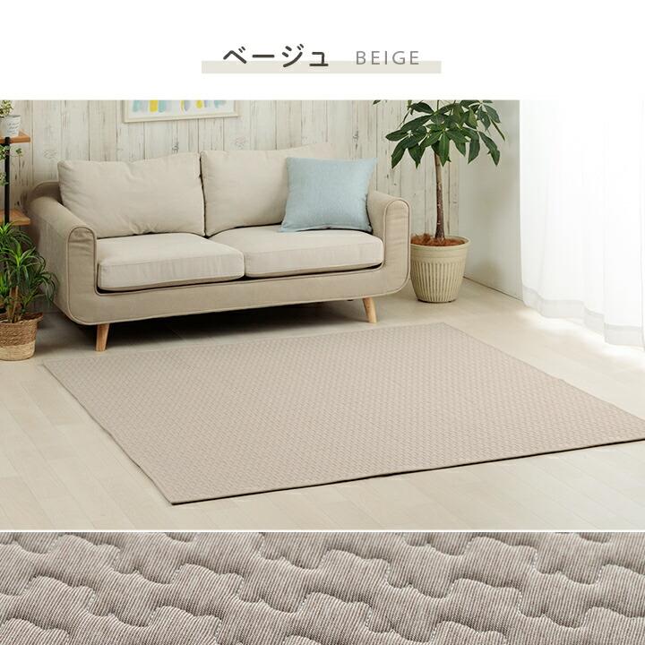 ラグ カーペット 無地 雲 キルティング加工 洗える 滑り止め オールシーズン 約3畳 約180×240cm おしゃれ 長方形  ホットカーペット対応 床暖房対応 シンプル |  | 08