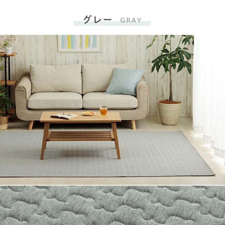 ラグ カーペット 無地 雲 キルティング加工 洗える 滑り止め オールシーズン 約3畳 約180×240cm おしゃれ 長方形  ホットカーペット対応 床暖房対応 シンプル |  | 09